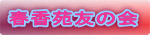 tF̉
